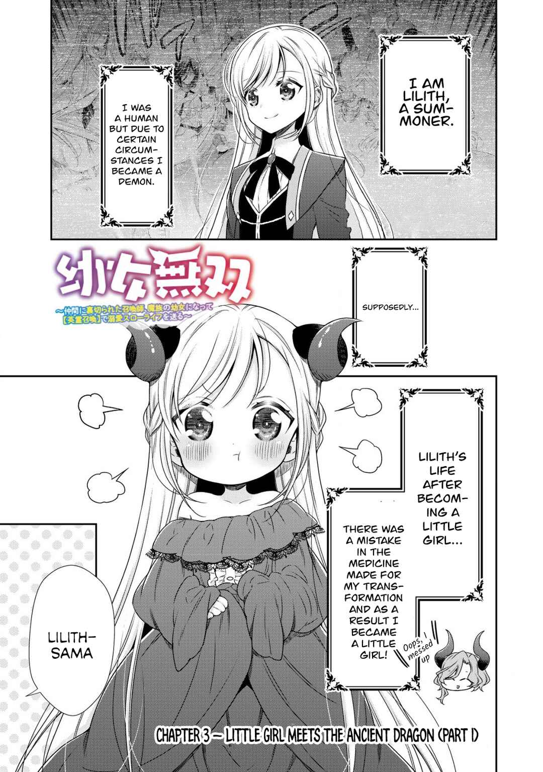 Chapter 3 - Page 2