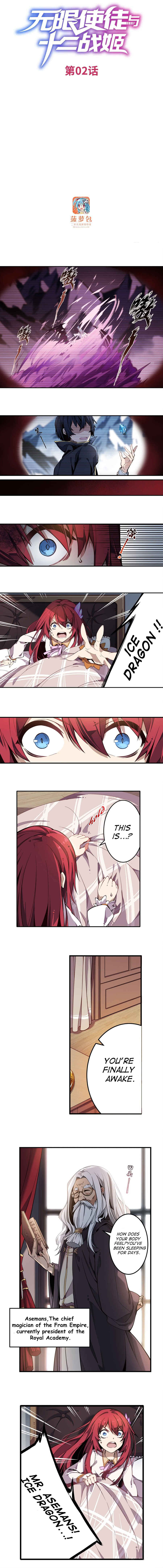 Chapter 2 - Page 2