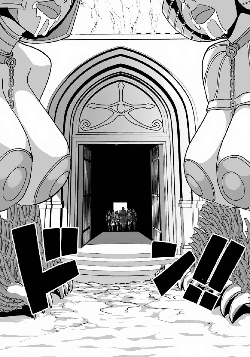Chapter 39.2 - Page 18