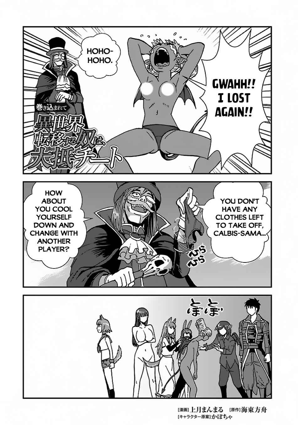 Chapter 39.2 - Page 2