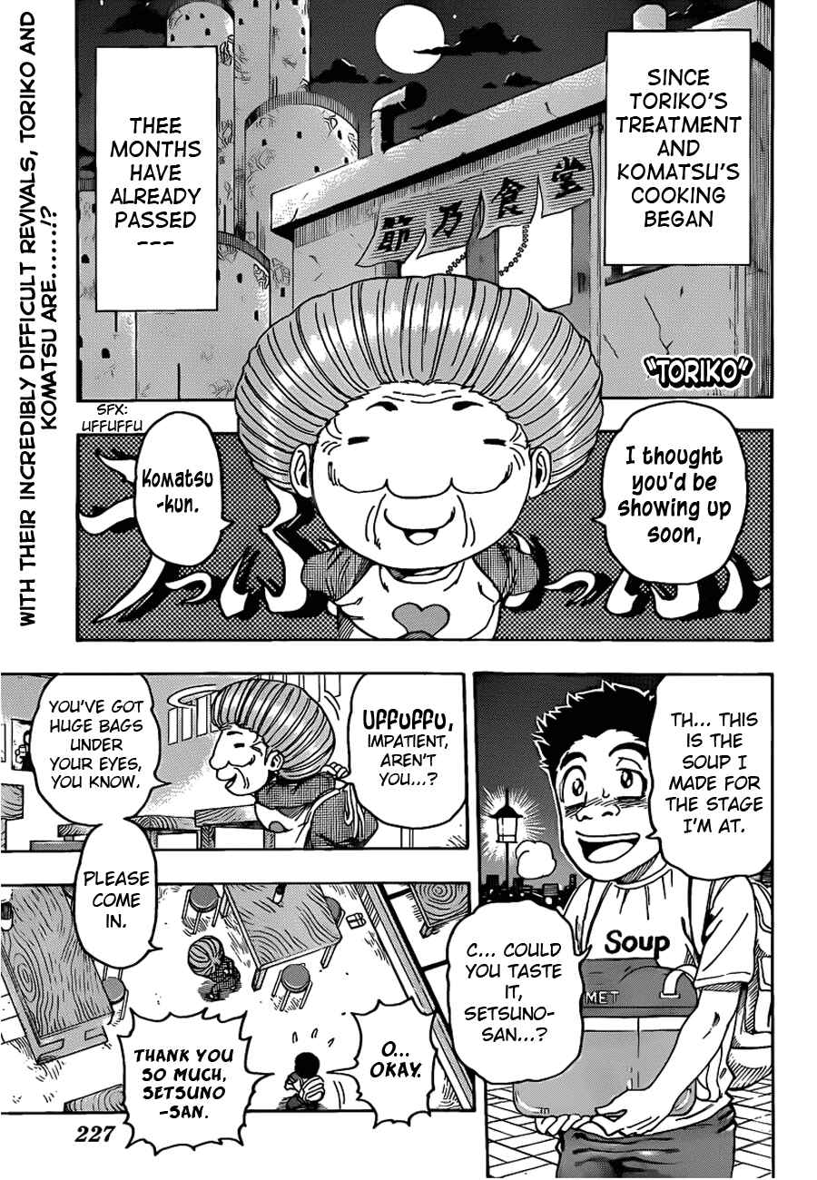 Chapter 97 - Page 1