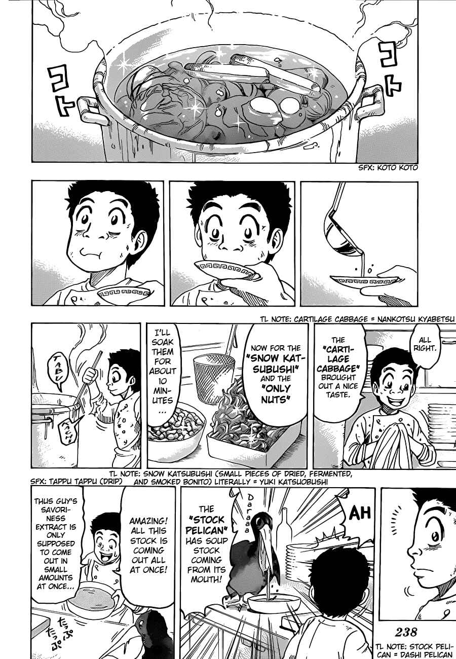 Chapter 97 - Page 12