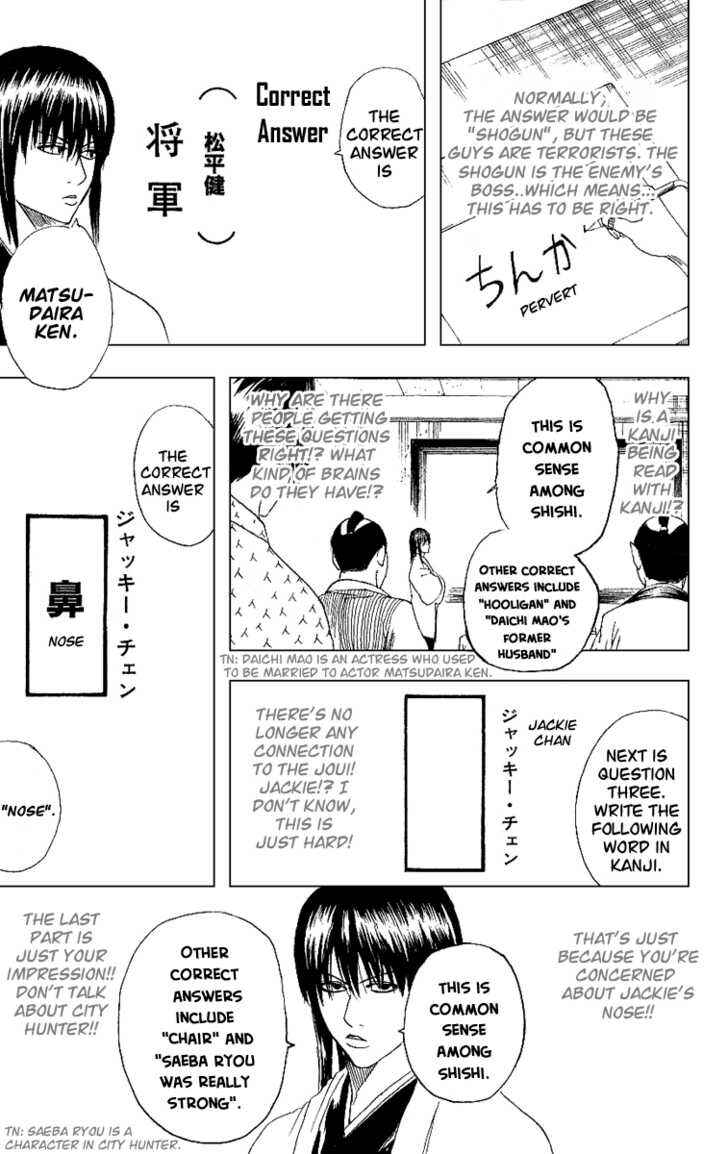 Chapter 173 - Page 14