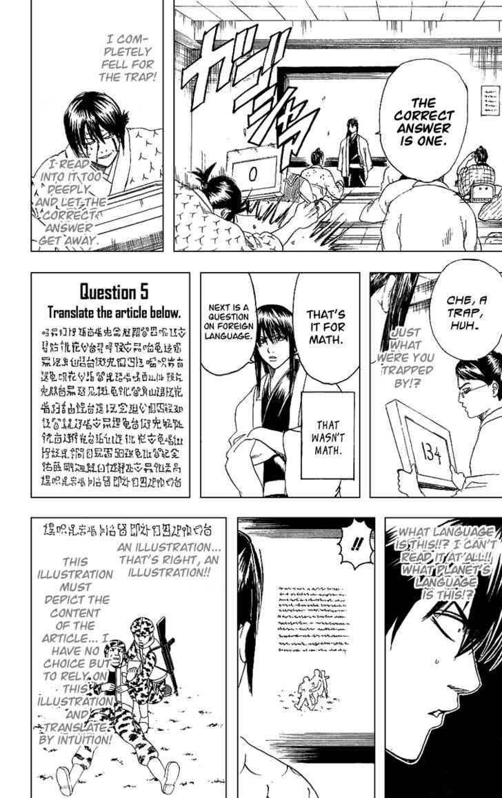 Chapter 173 - Page 17