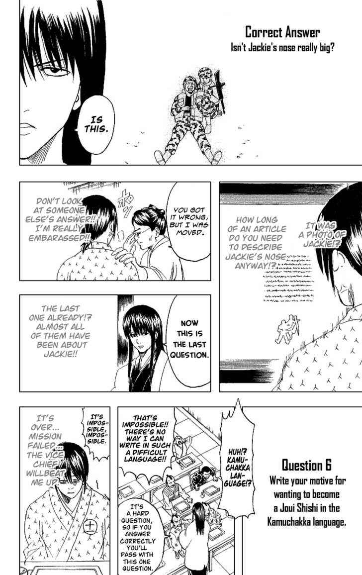 Chapter 173 - Page 19