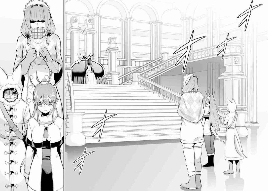 Chapter 79 - Page 14