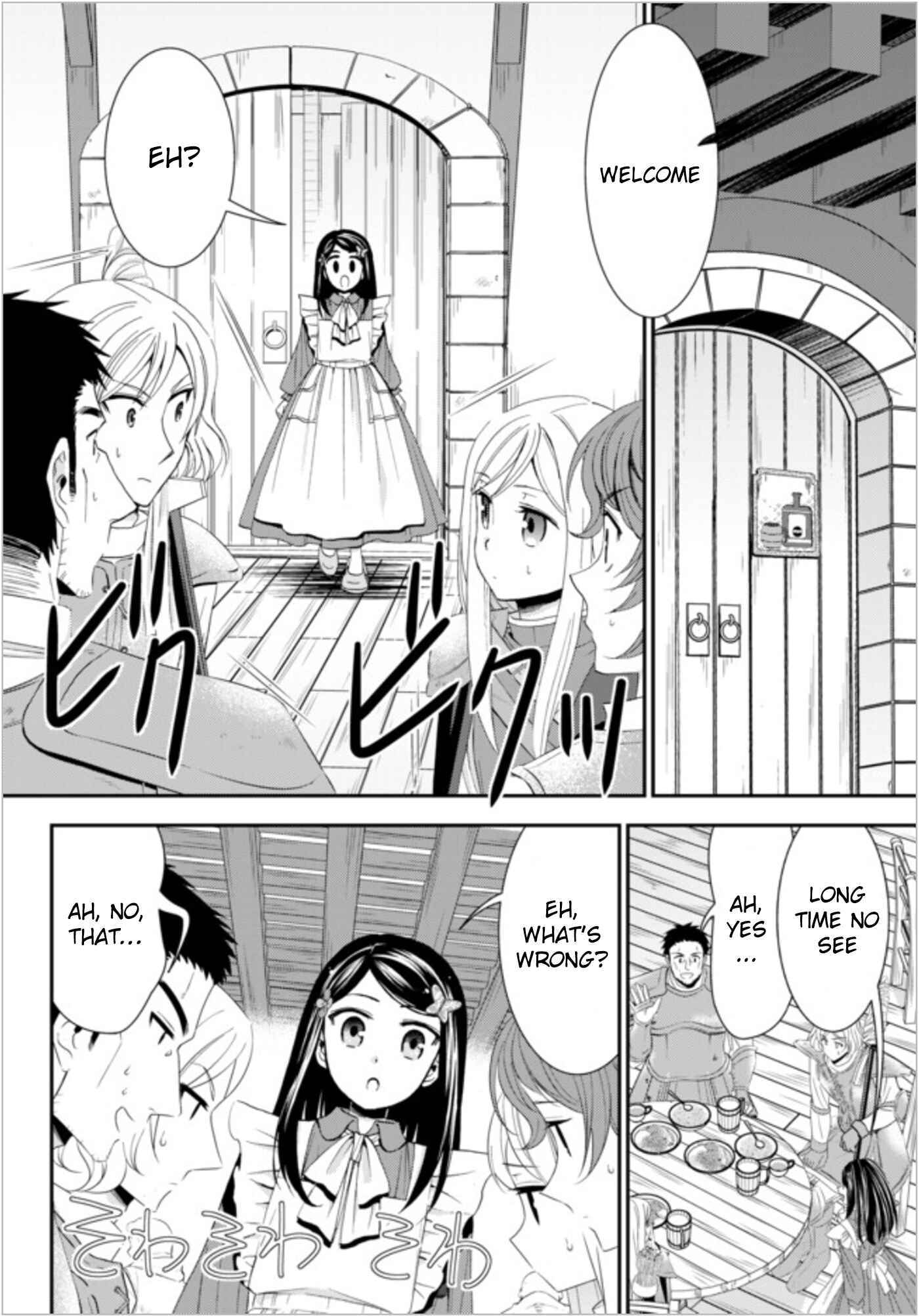 Chapter 21 - Page 12