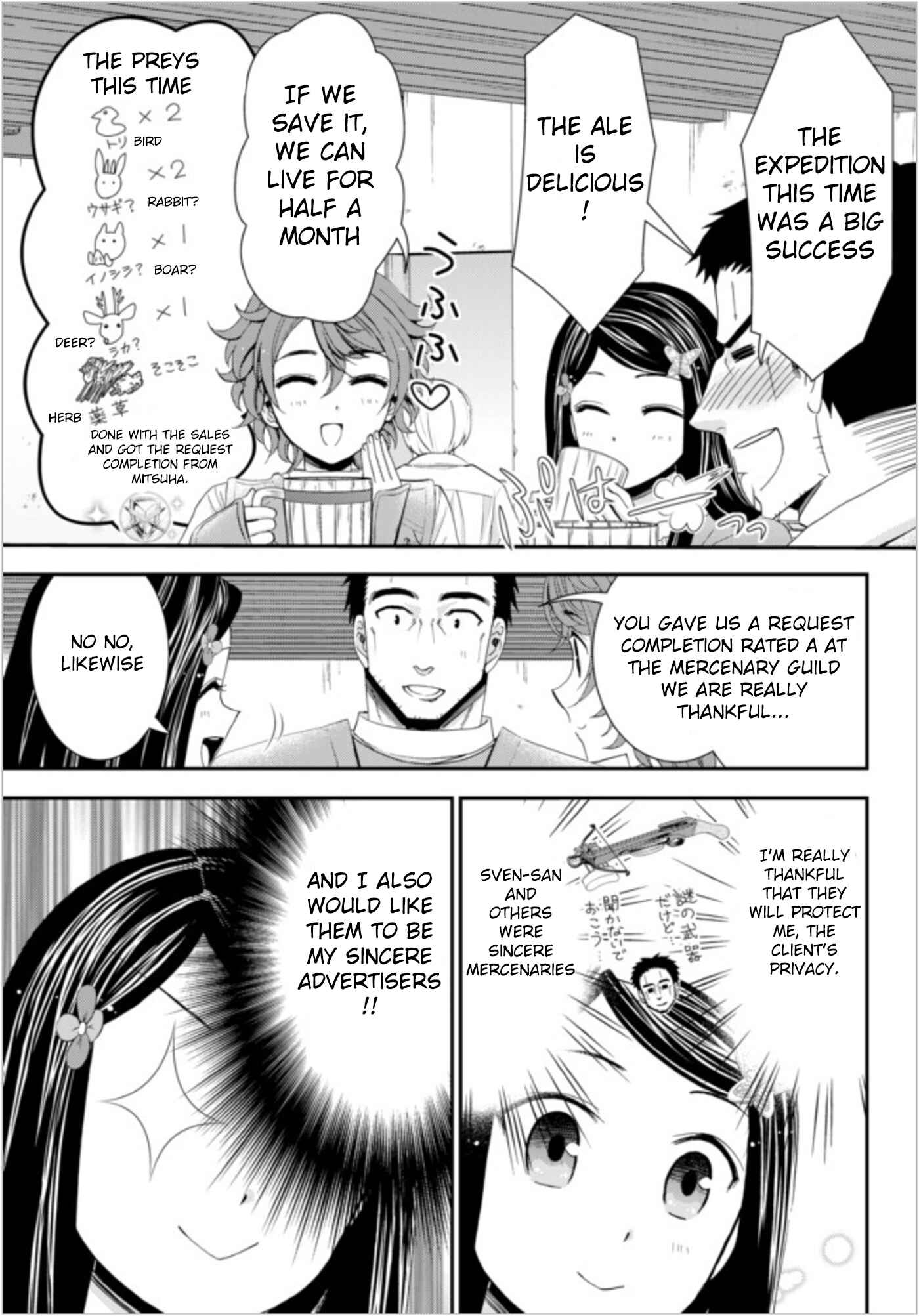Chapter 21 - Page 3