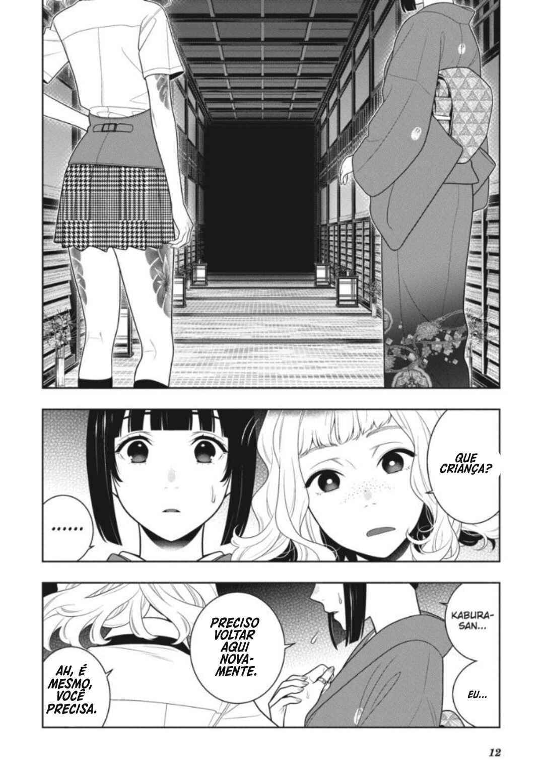 Chapter 97 - Page 14