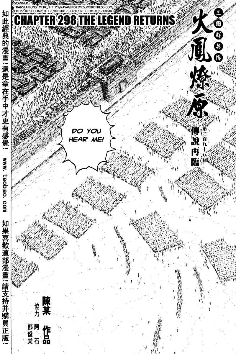 Chapter 298 - Page 2