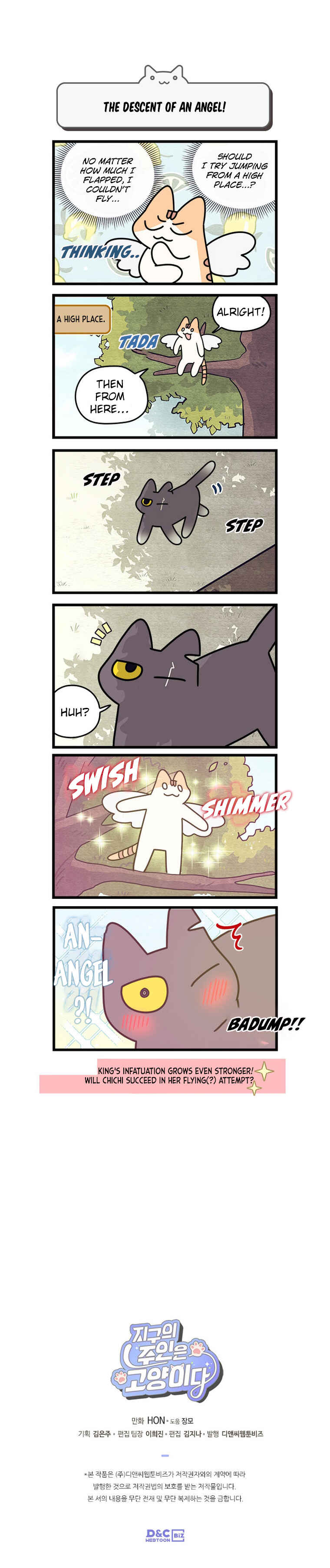 Chapter 164 - Page 6