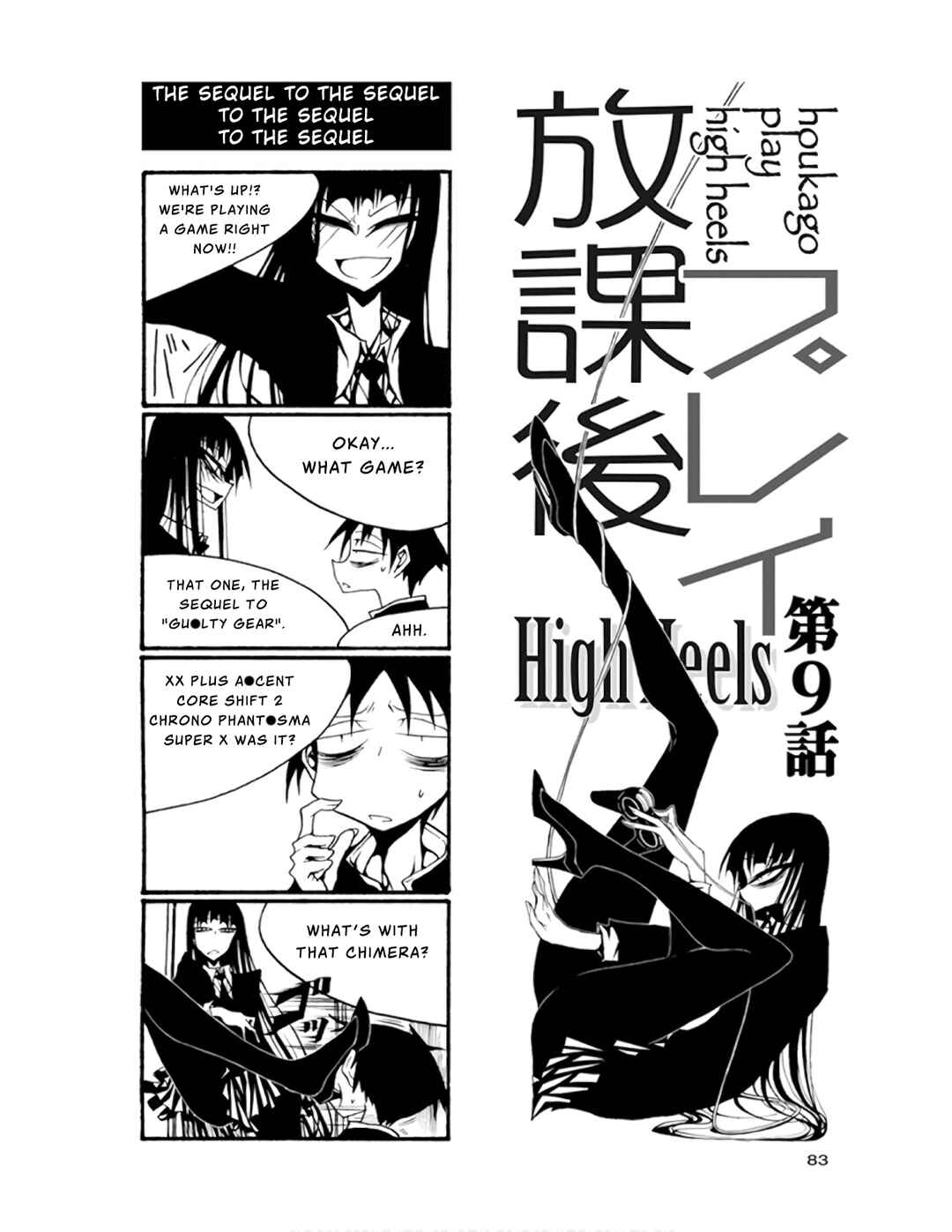 Chapter 69 - Page 1