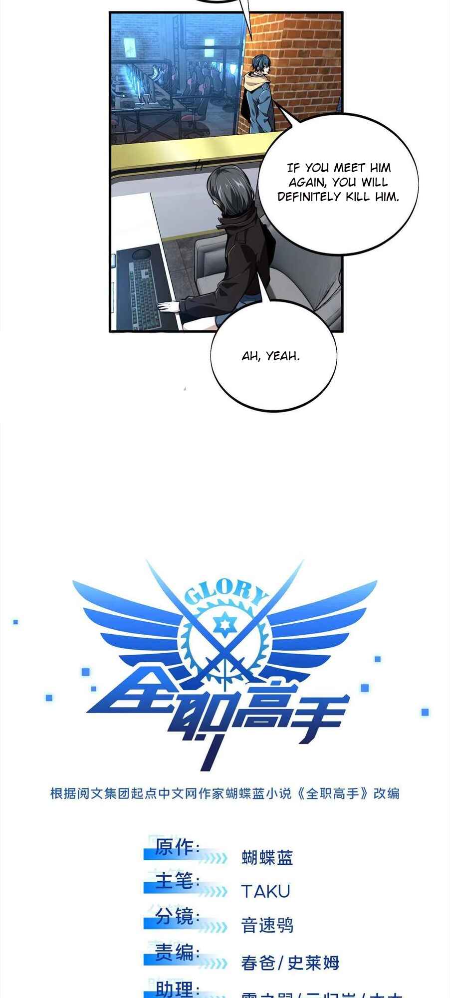 Chapter 87 - Page 4
