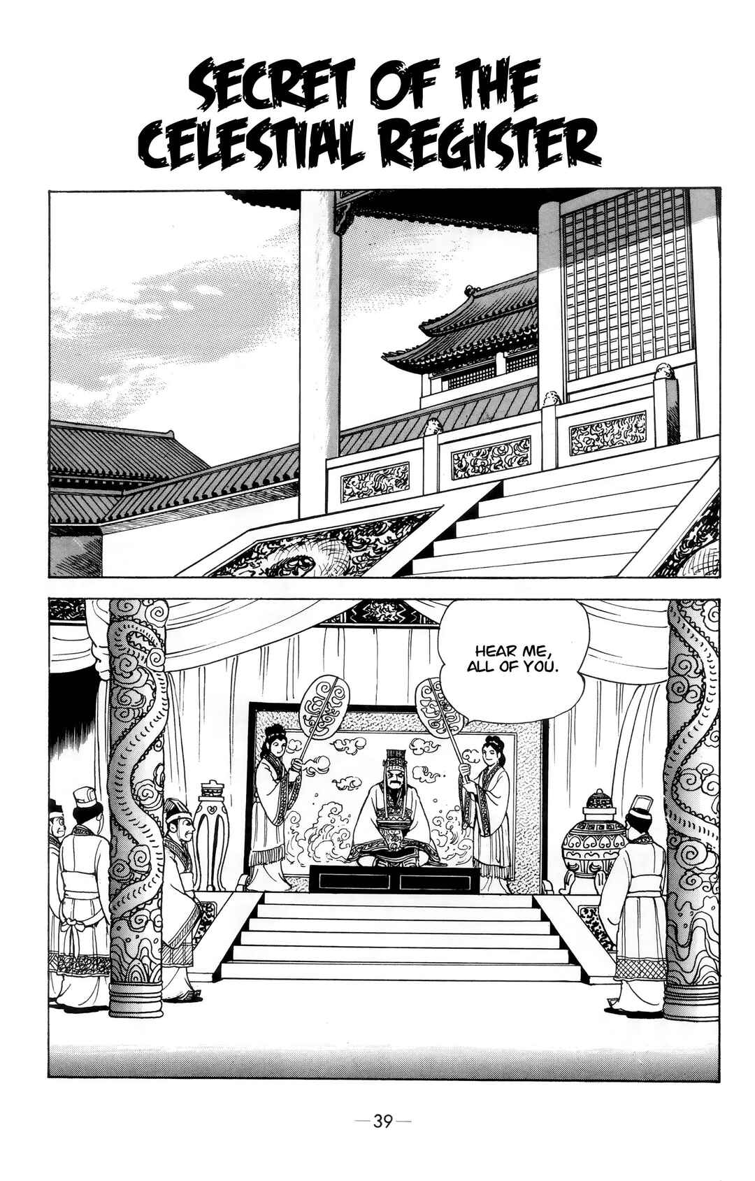 Chapter 2 - Page 1