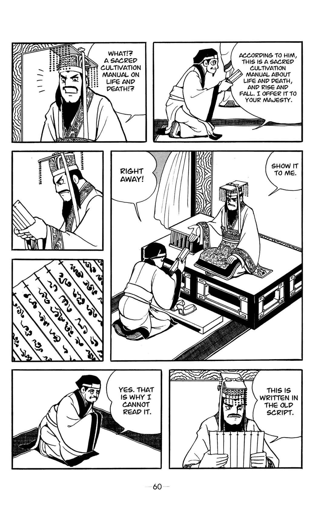 Chapter 2 - Page 22