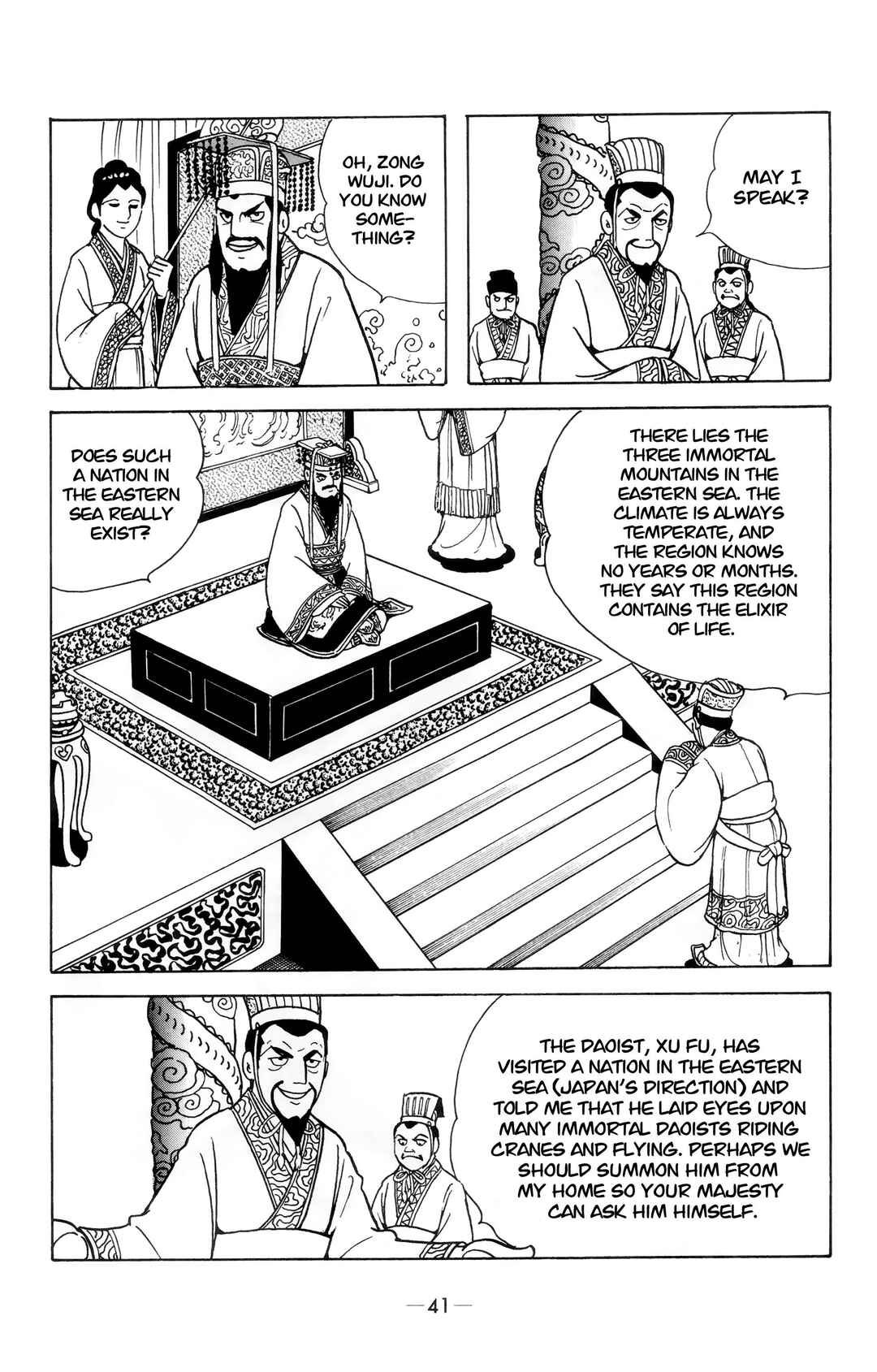 Chapter 2 - Page 3