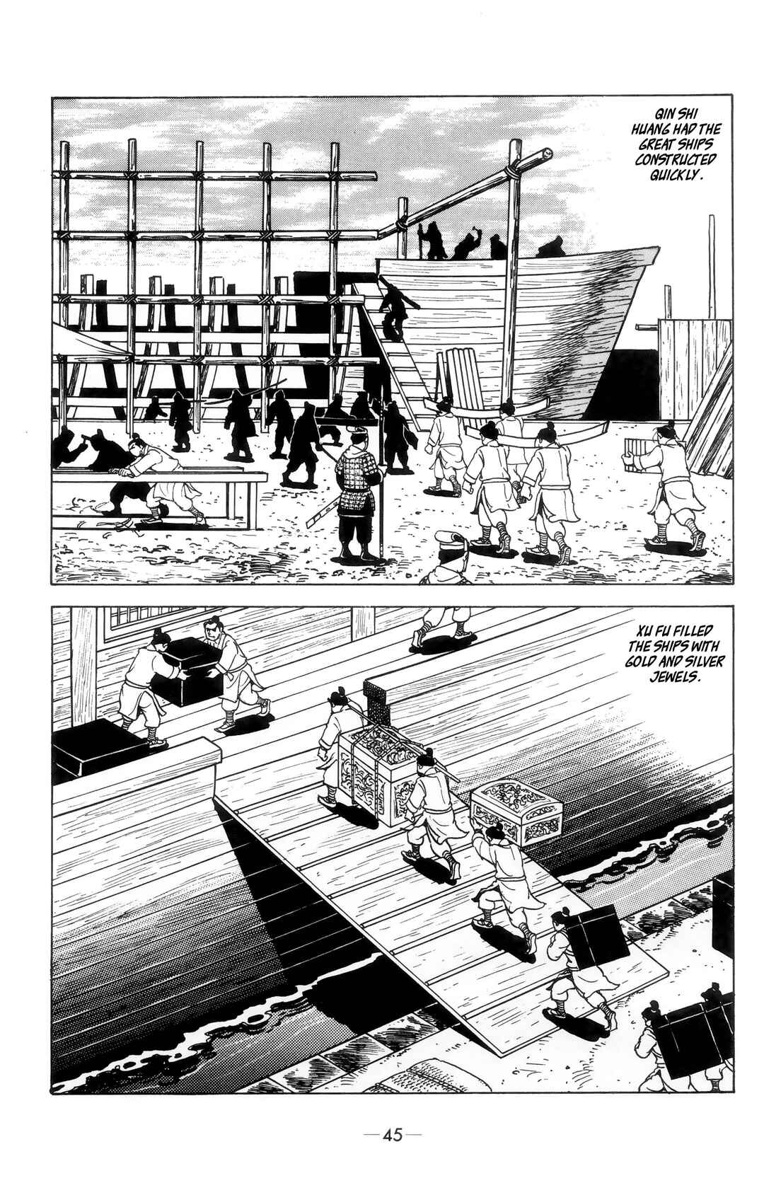 Chapter 2 - Page 7