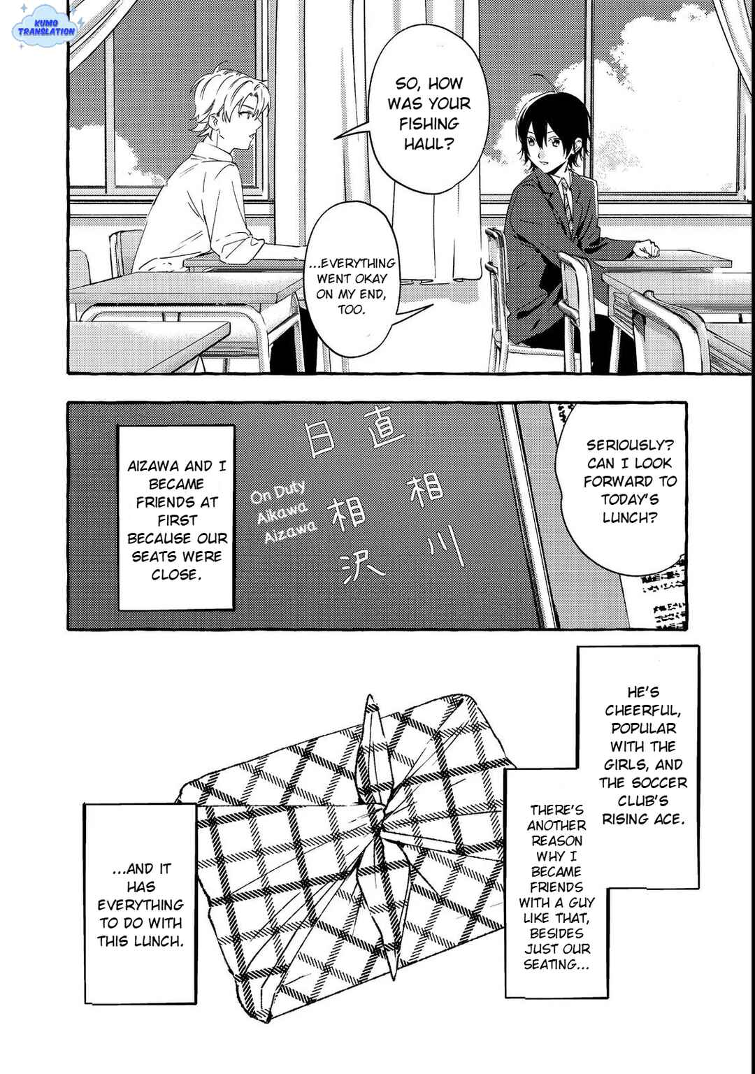 Chapter 2 - Page 6