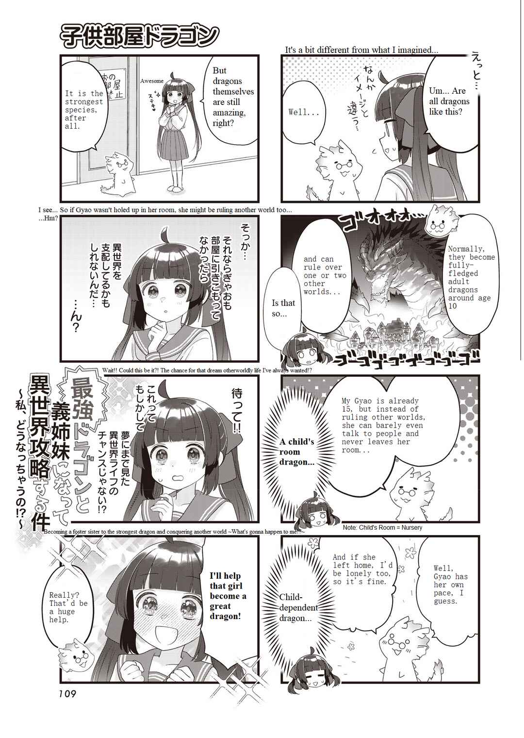 Chapter 1 - Page 5