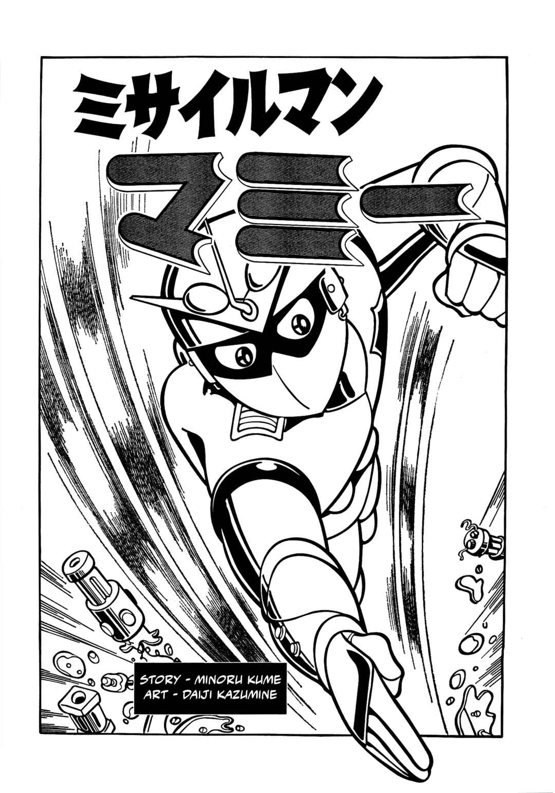 Chapter 11 - Page 1