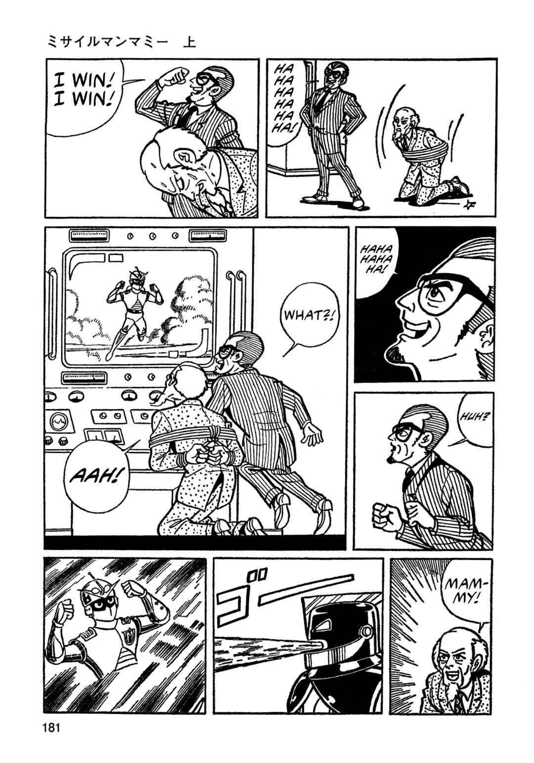 Chapter 11 - Page 14