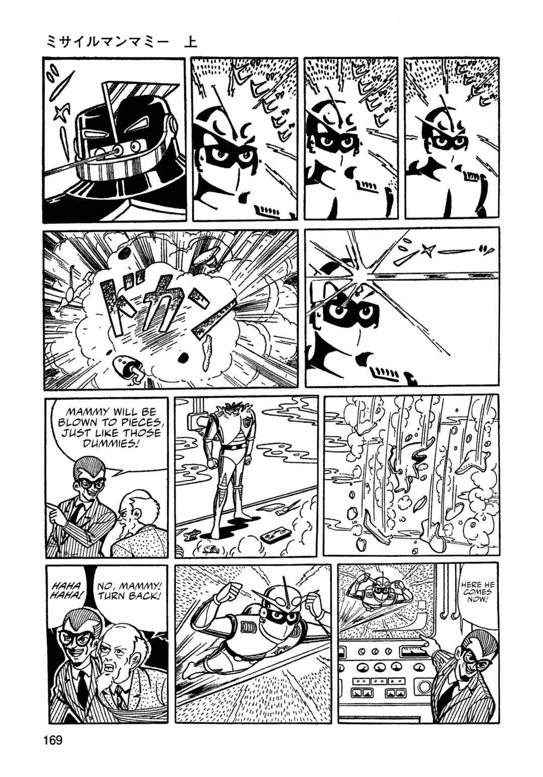 Chapter 11 - Page 2