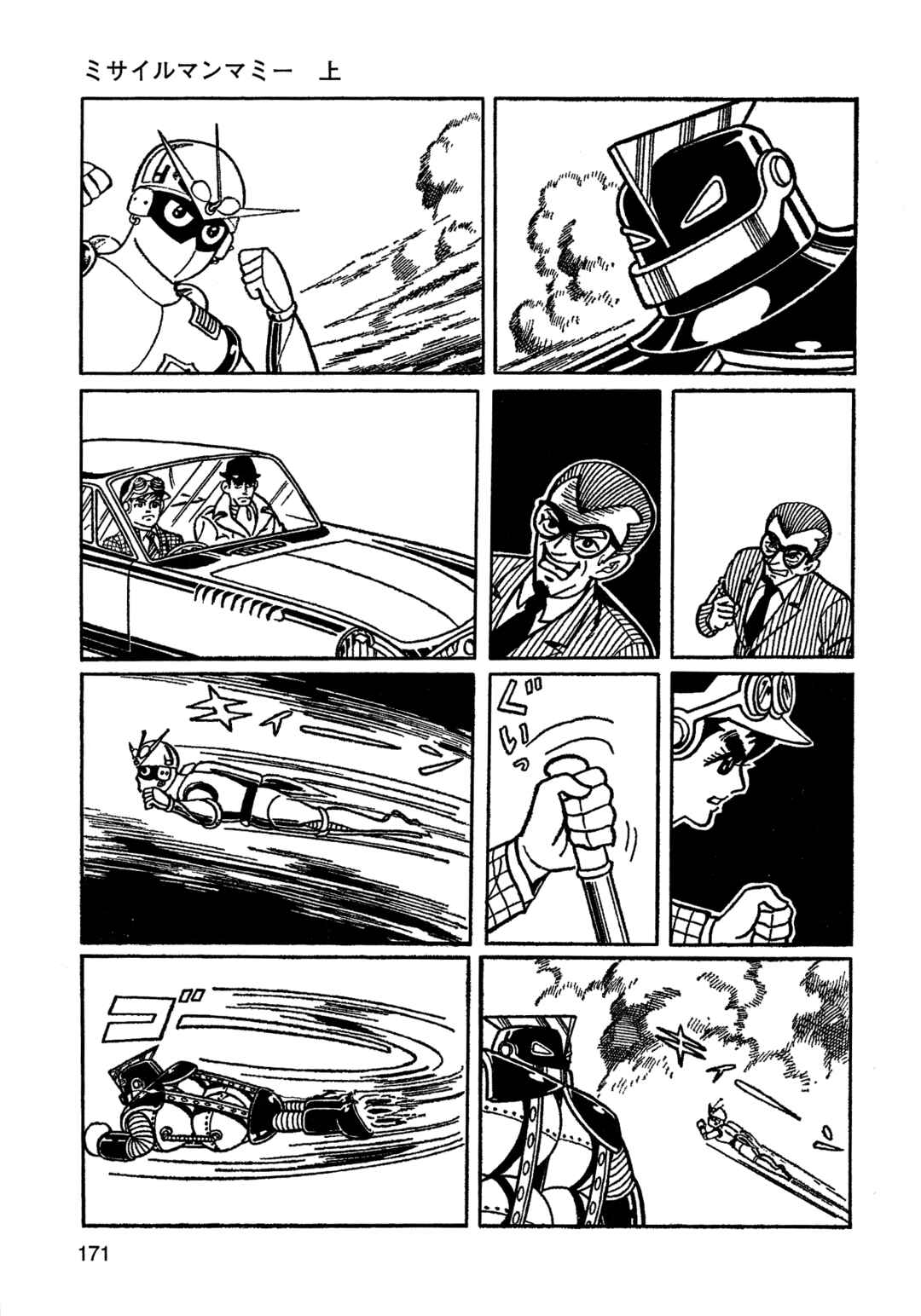 Chapter 11 - Page 4