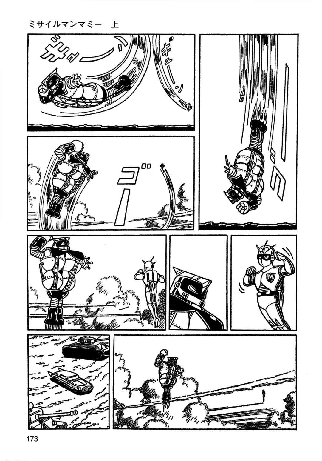 Chapter 11 - Page 6