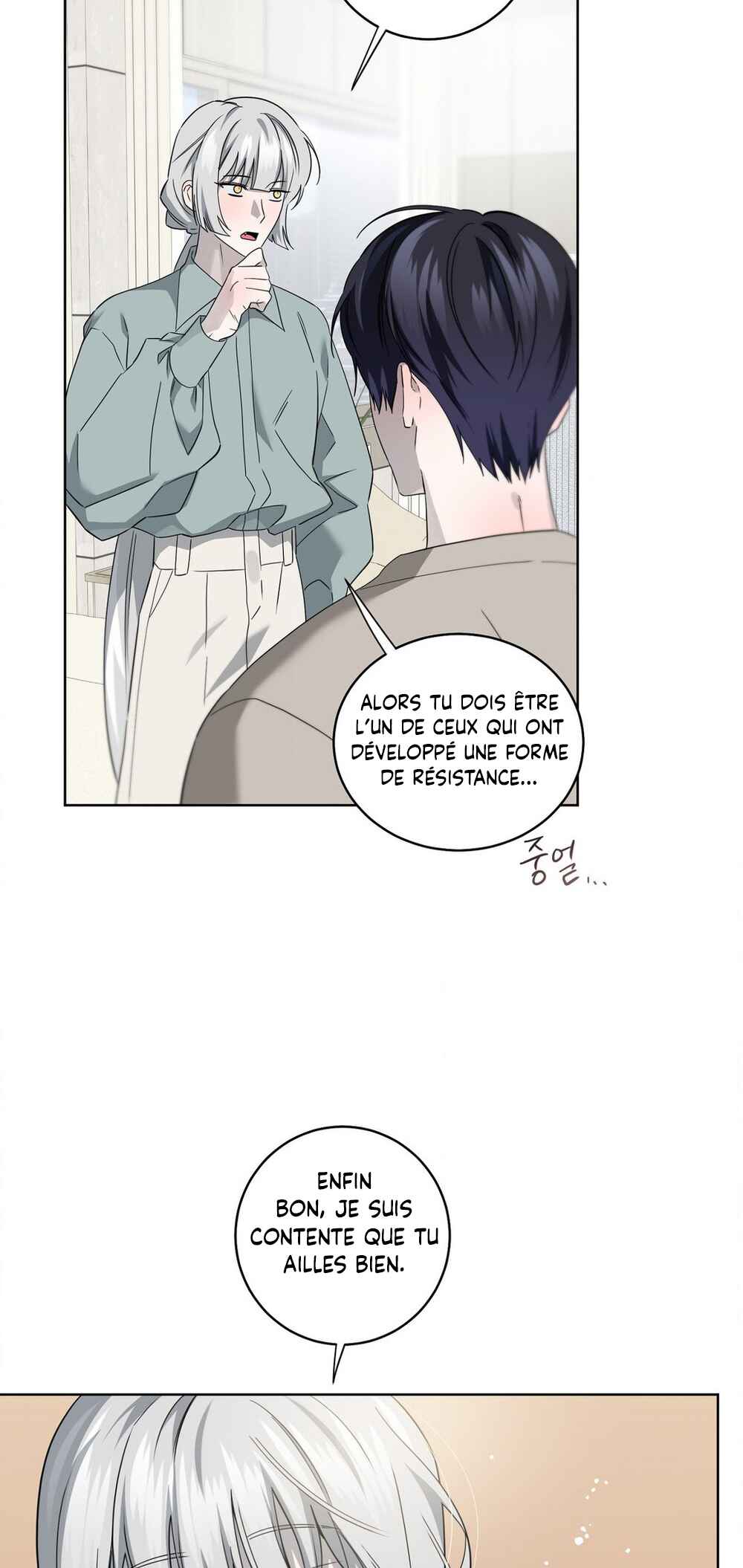 Chapter 25 - Page 32