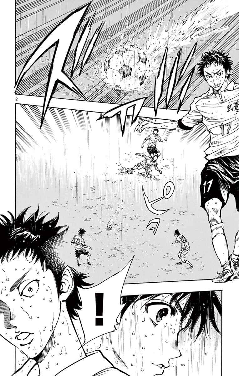 Chapter 240 - Page 2