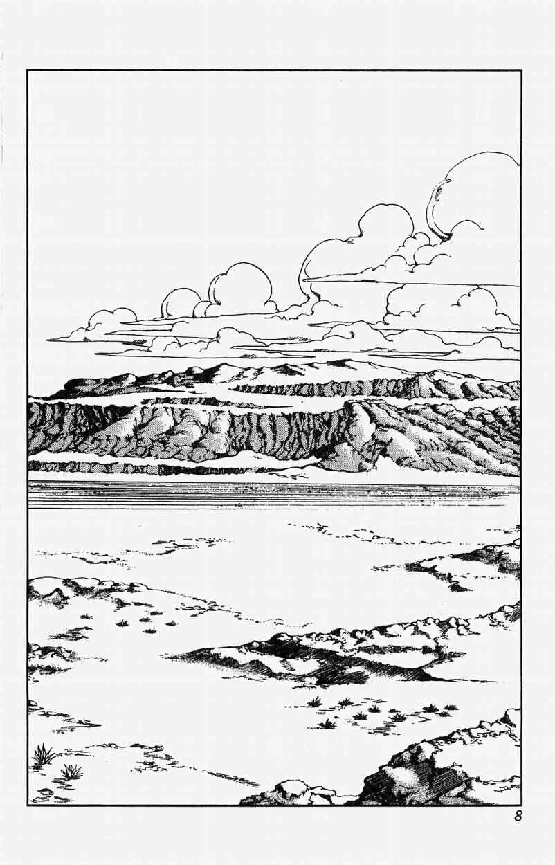 Chapter 24 - Page 7