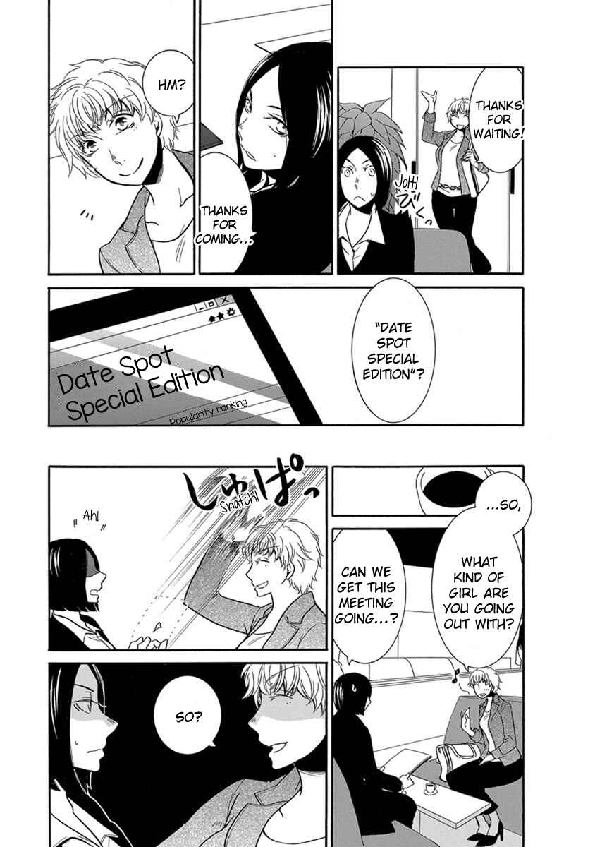Chapter 14 - Page 4