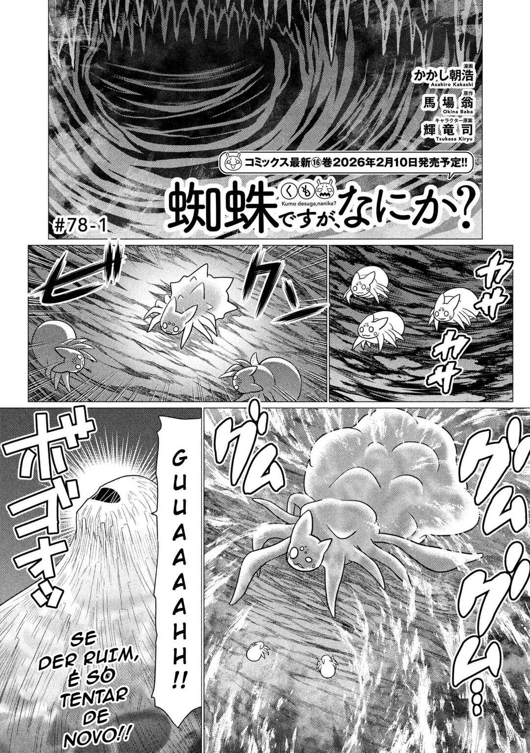Chapter 78.1 - Page 1