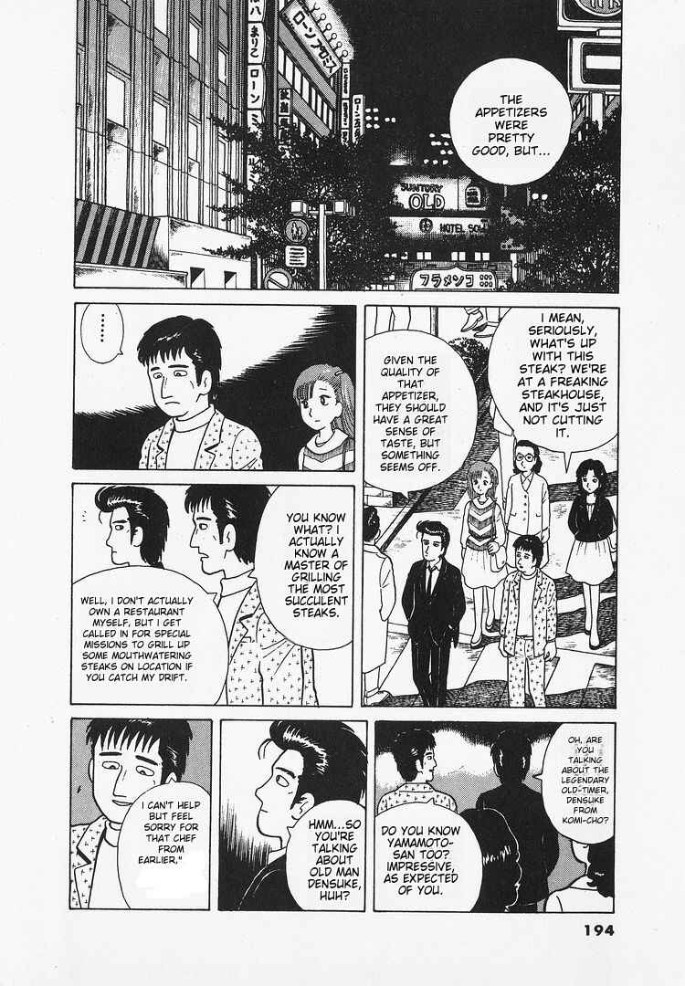 Chapter 25 - Page 17