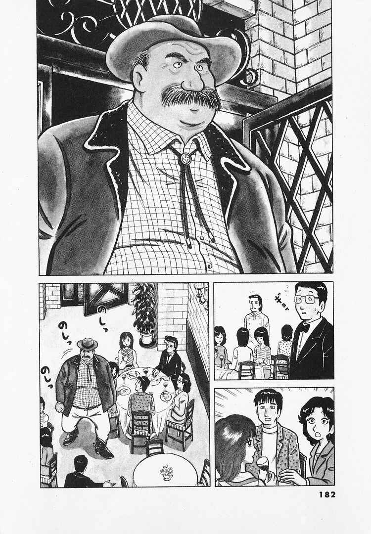 Chapter 25 - Page 5