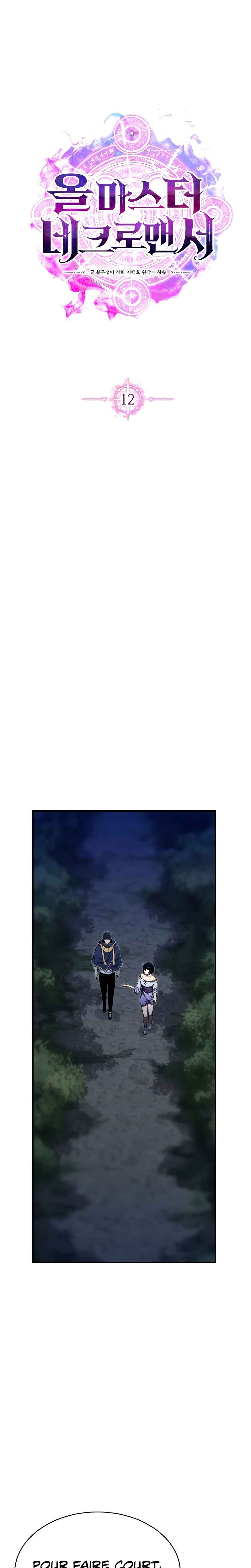 Chapter 12 - Page 10