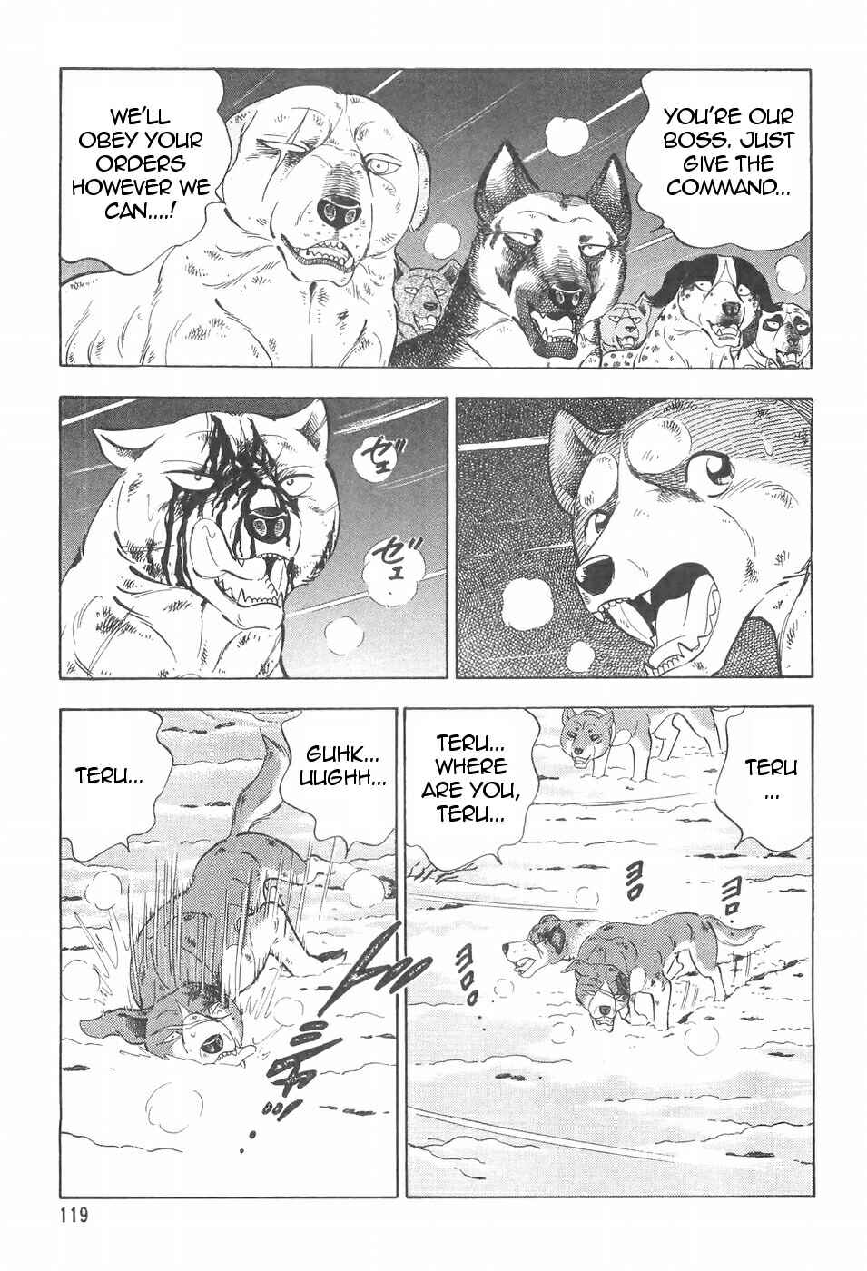 Chapter 99 - Page 5