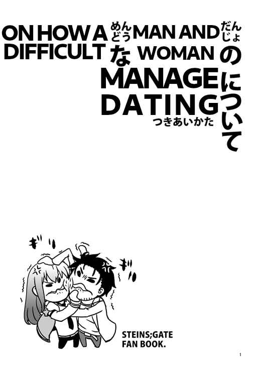 Chapter ? - Page 2