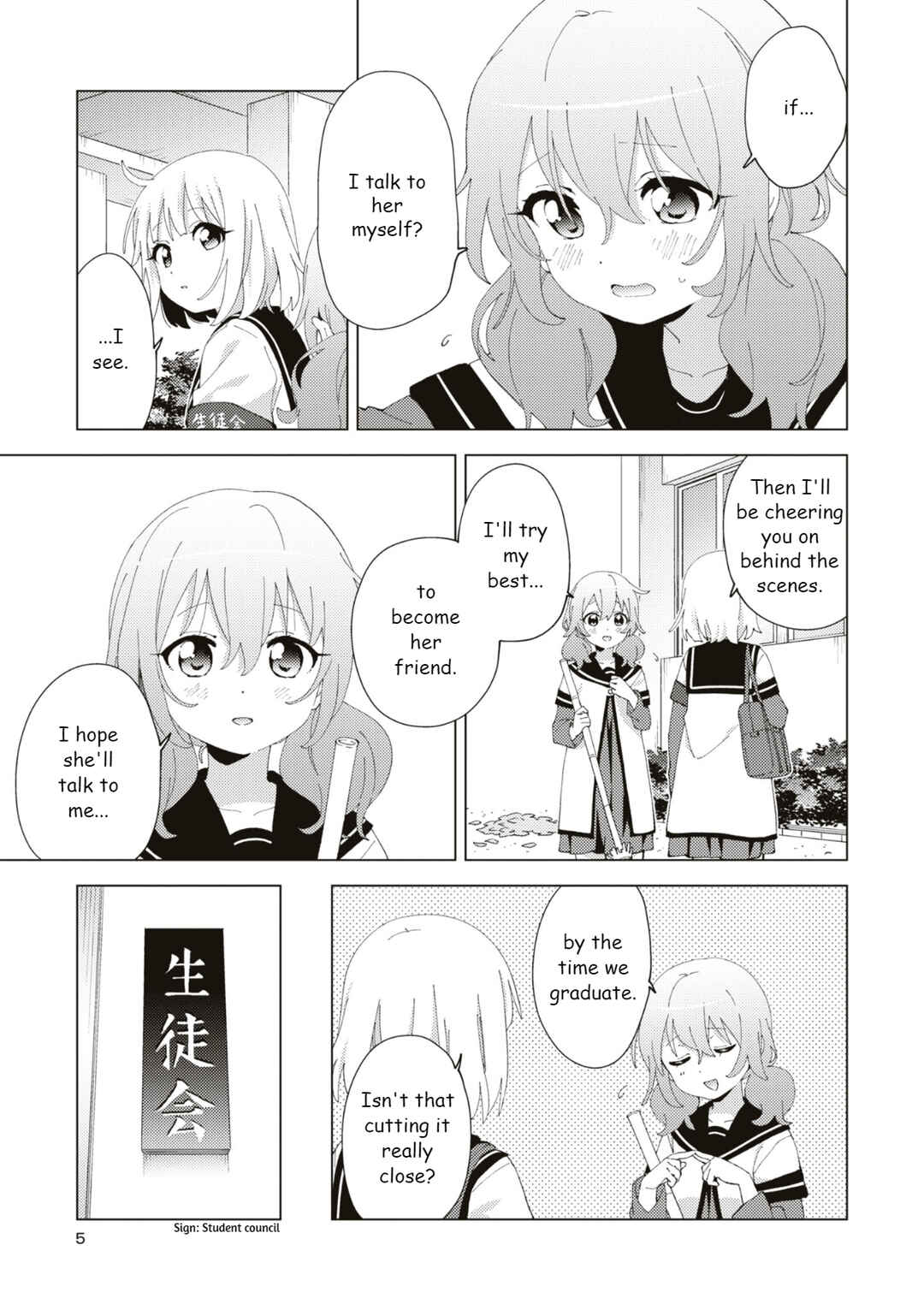 Chapter 188.6 - Page 5