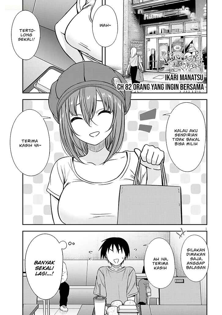Chapter 82 - Page 2
