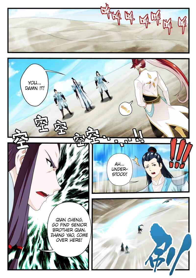 Chapter 178.1 - Page 3