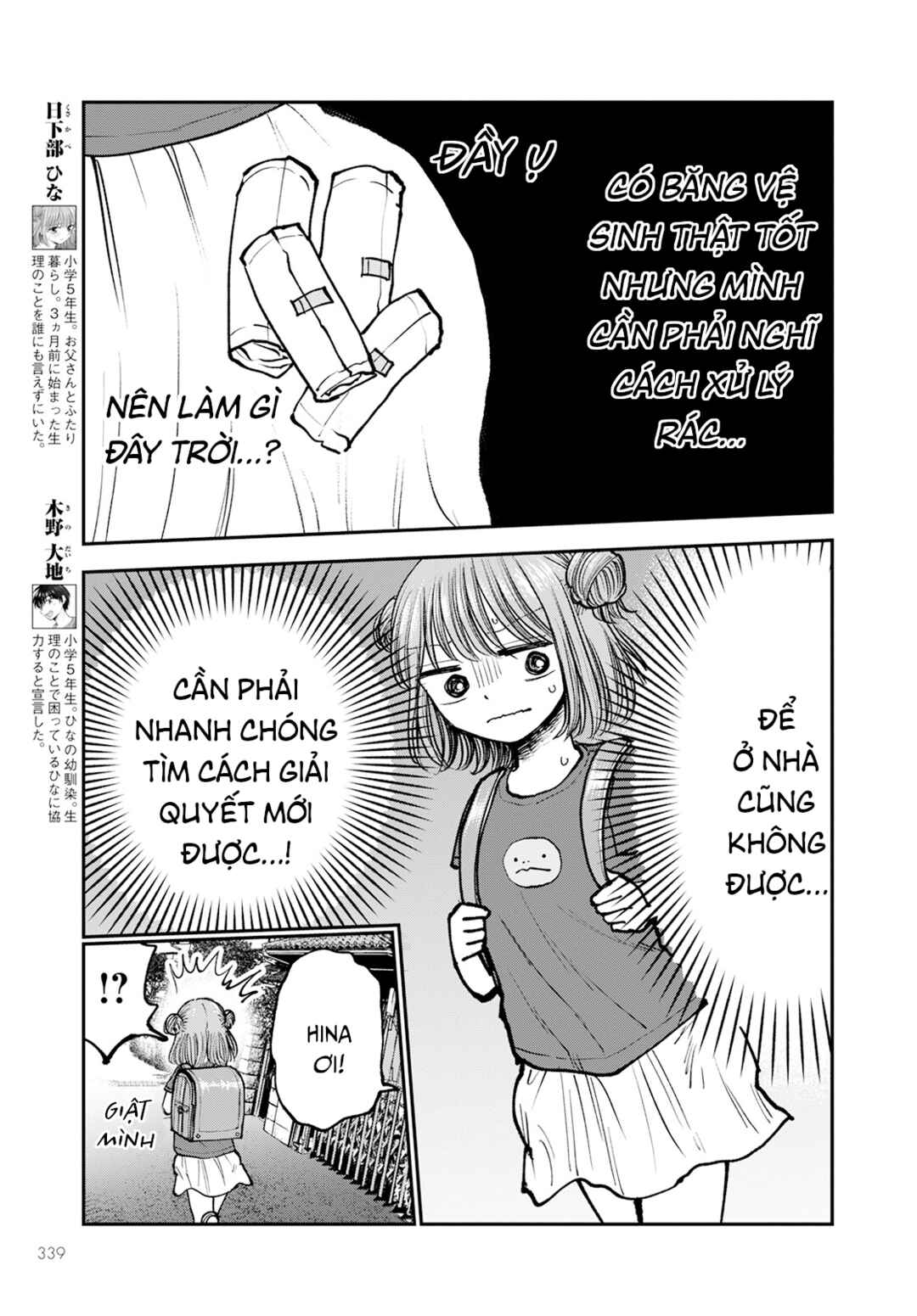 Chapter 4 - Page 4