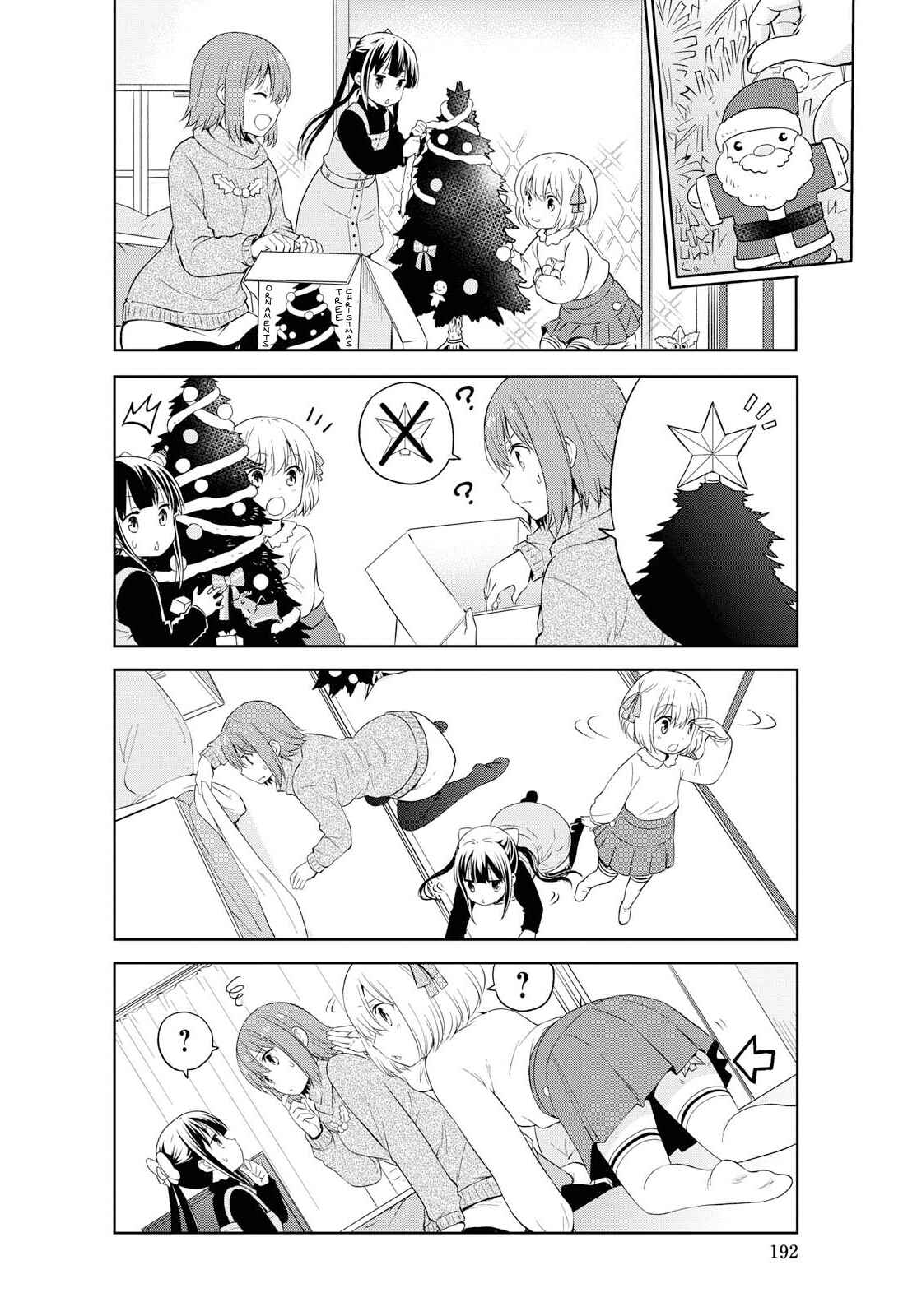 Chapter 104 - Page 4
