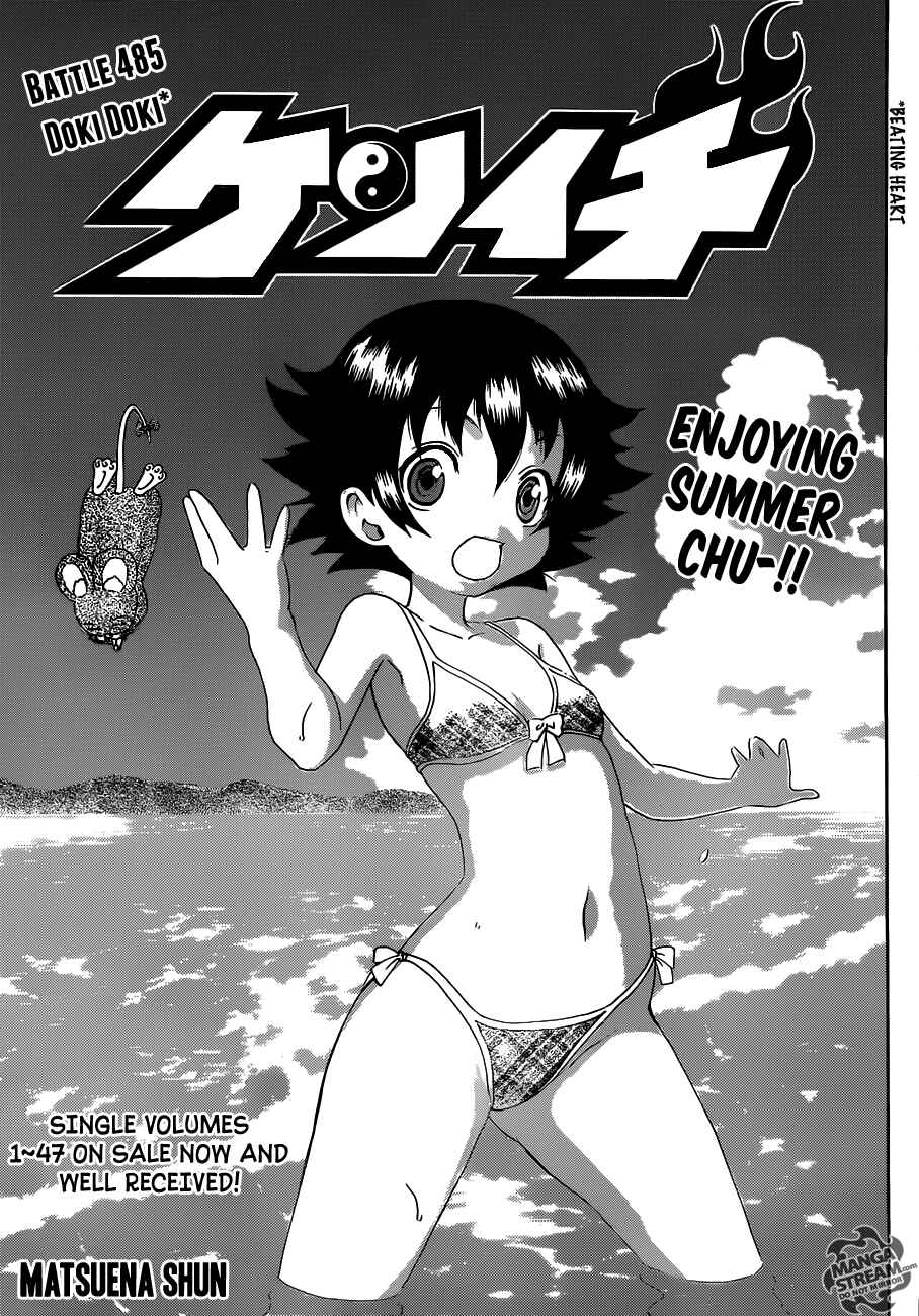 Chapter 485 - Page 1