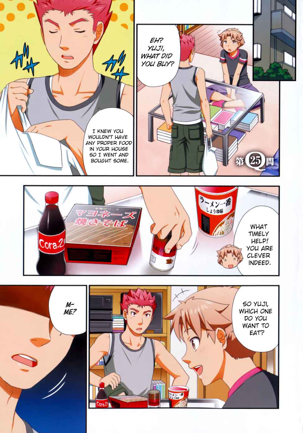 Chapter 25 - Page 2
