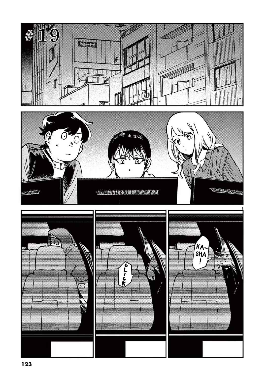 Chapter 19 - Page 1