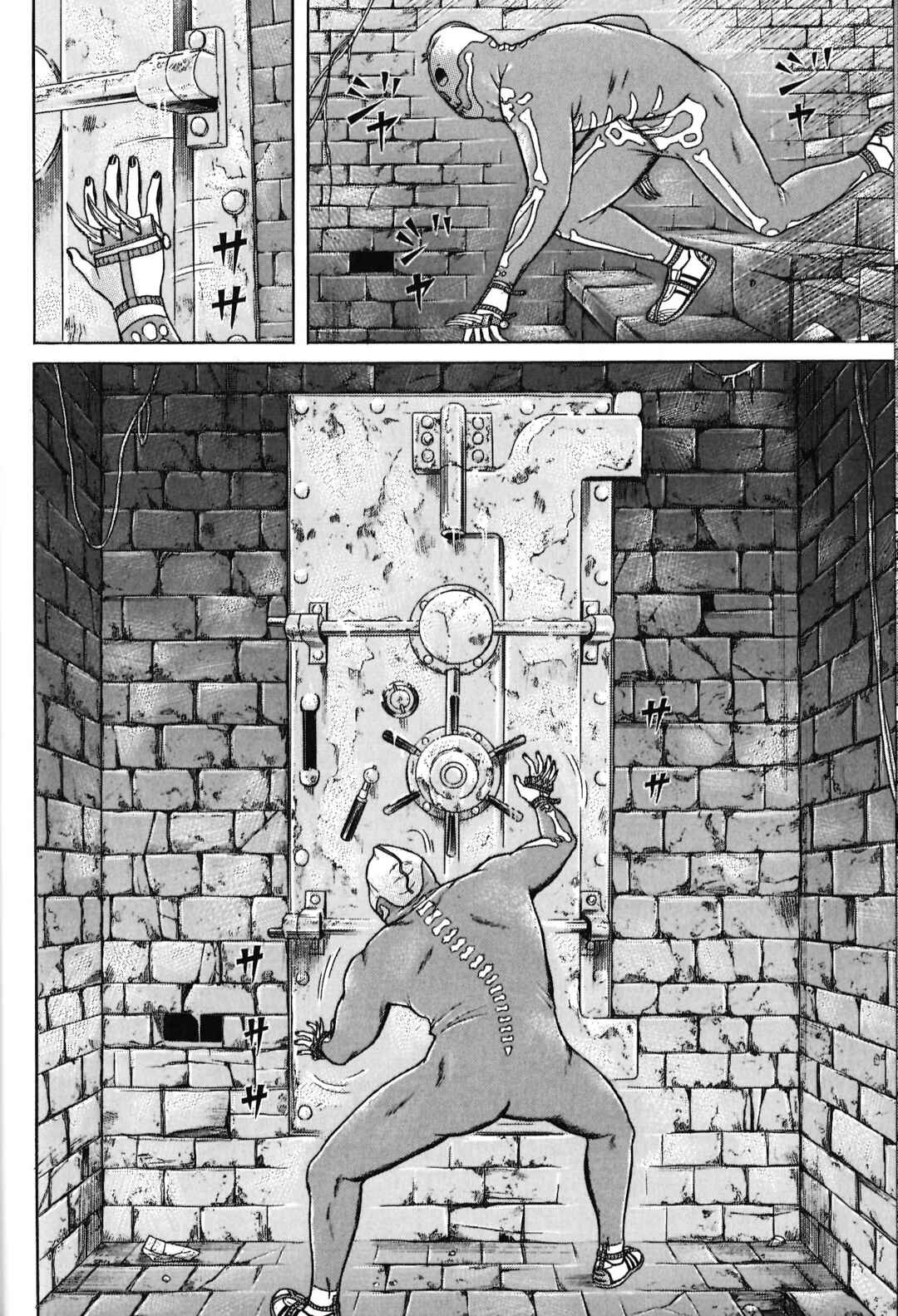 Chapter 96 - Page 2