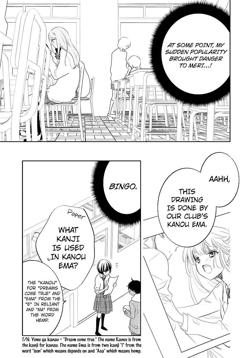 Chapter 2 - Page 15
