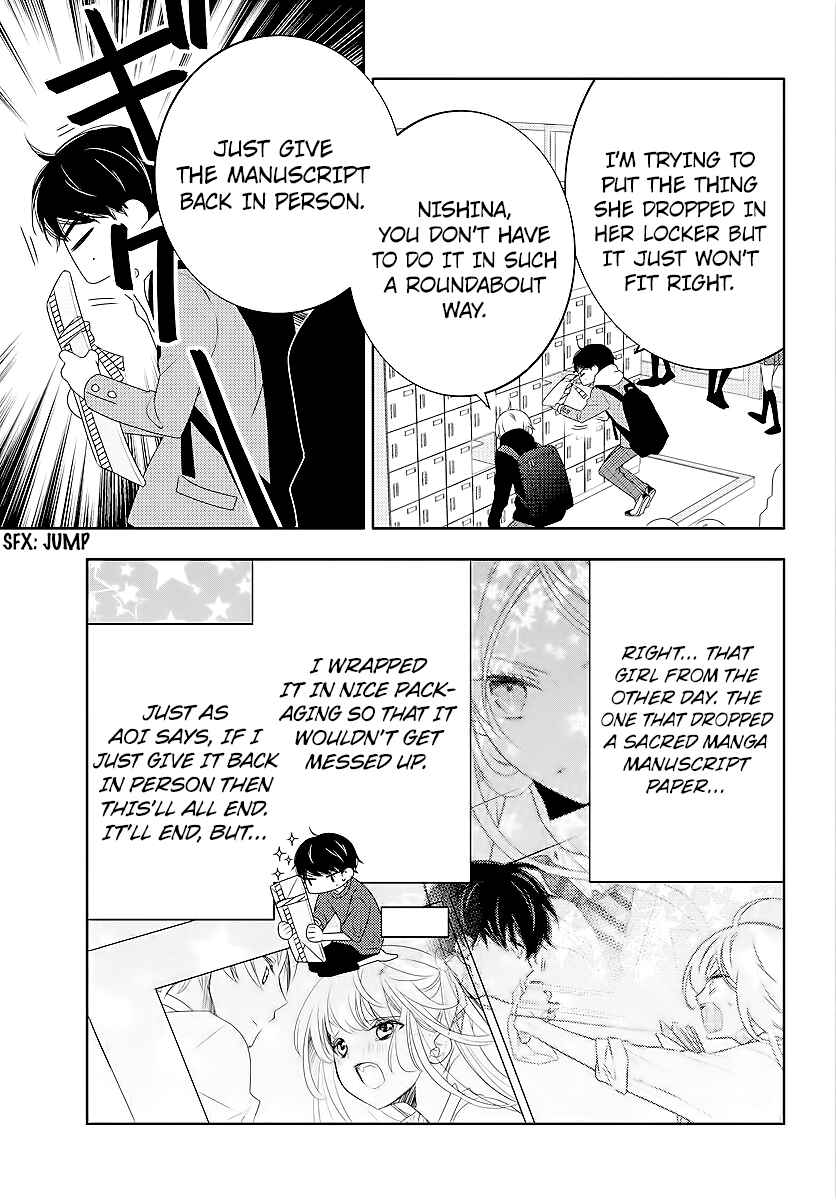Chapter 2 - Page 3