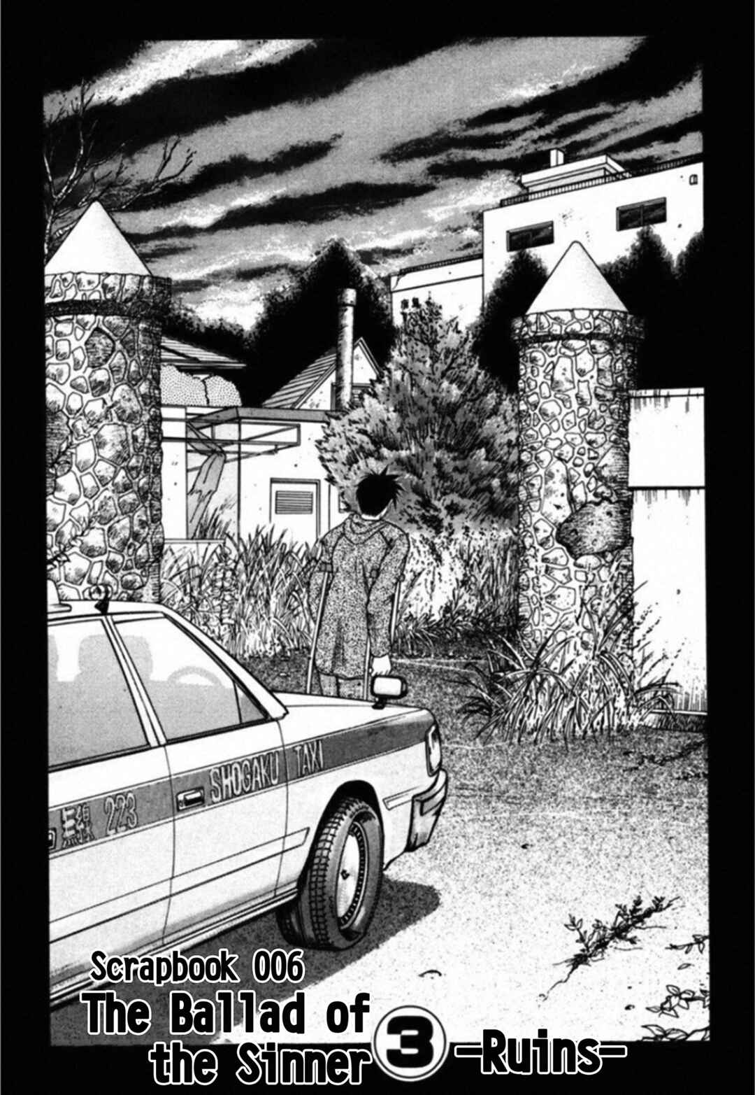 Chapter 52 - Page 1